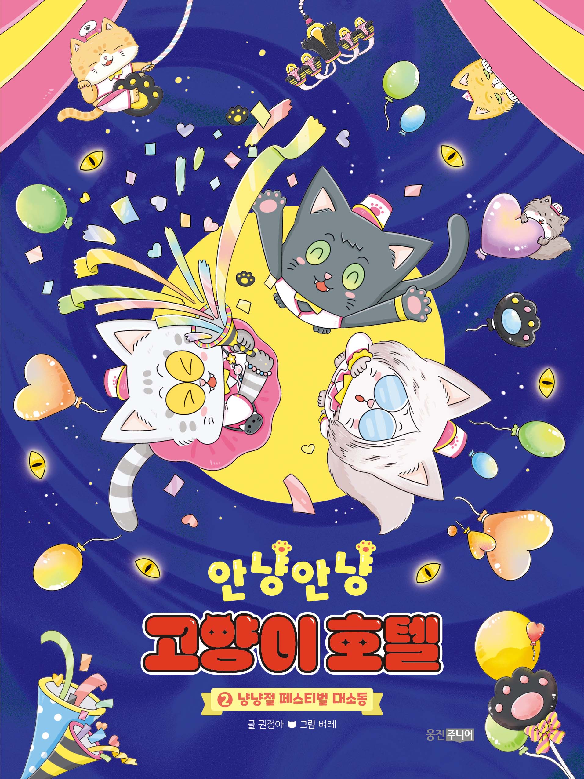 신간도서 표지 이미지