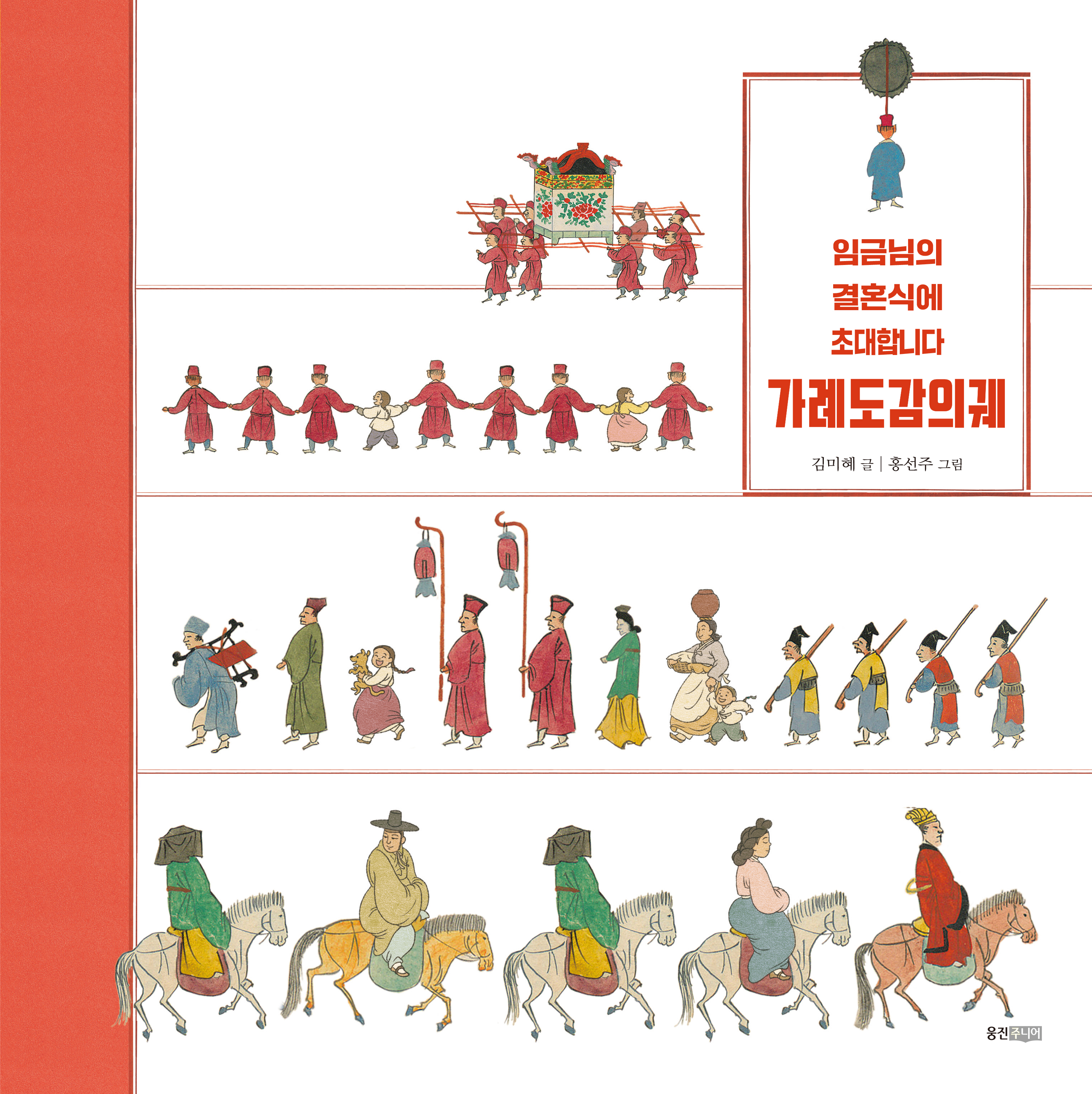 신간도서 표지 이미지