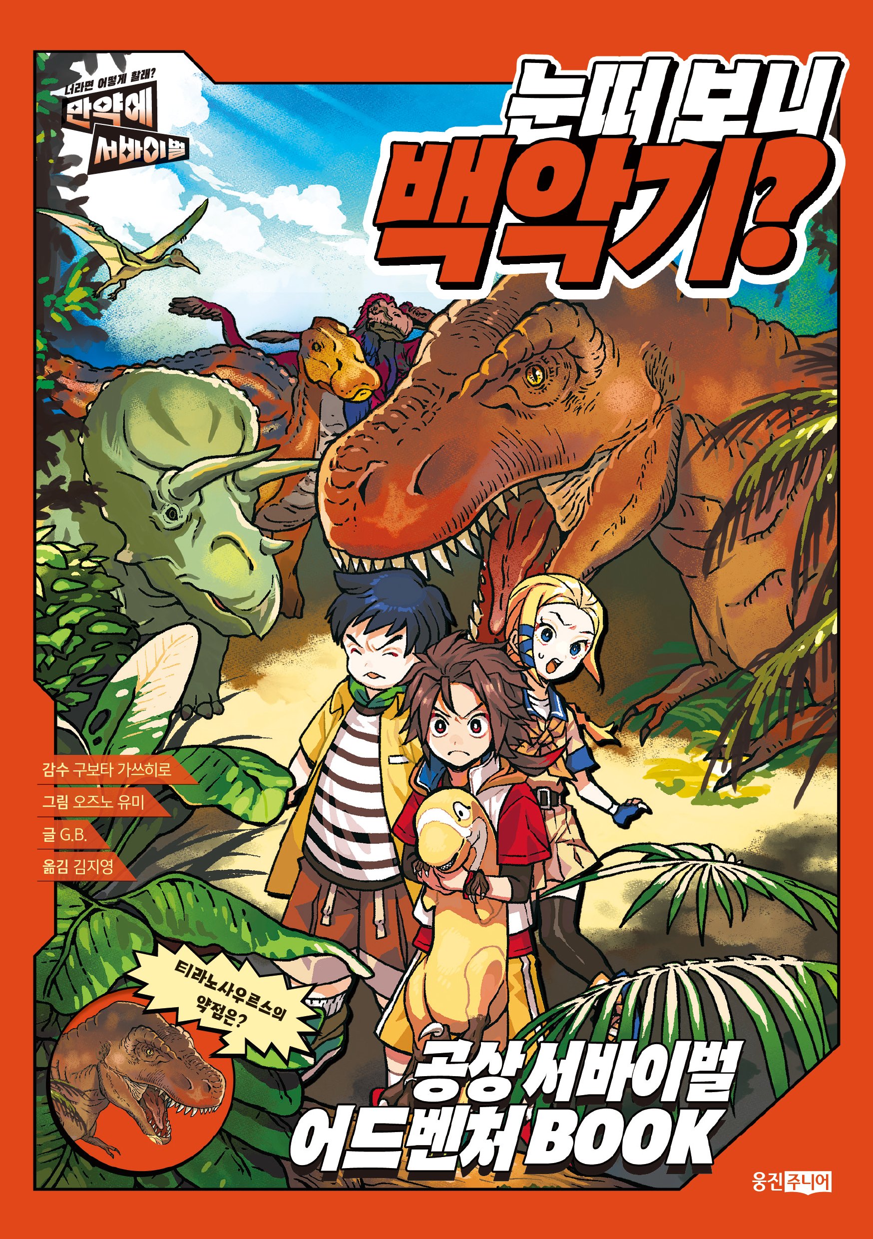 신간도서 표지 이미지